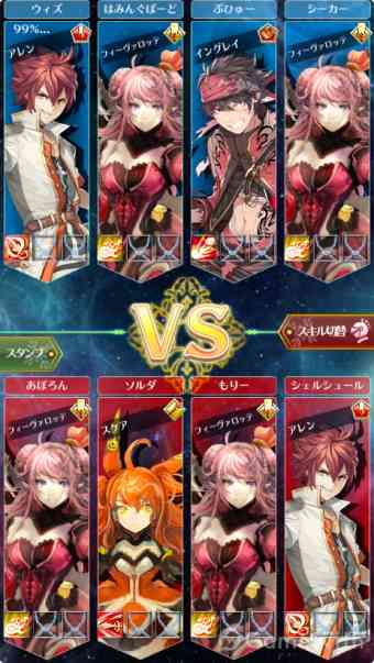 マルチ対戦 マルチ対戦