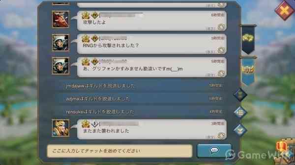 ギルド ギルド