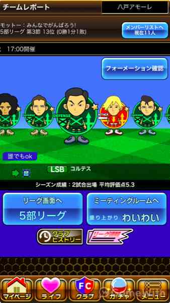 クラブ クラブ