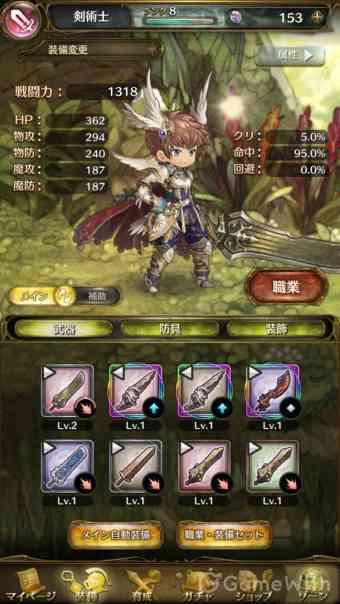 アバター アバター
