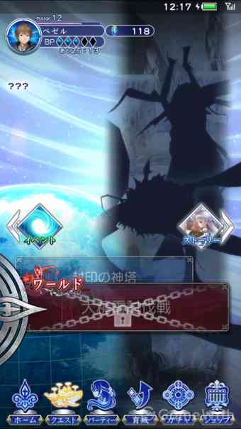 レイドバトル レイドバトル