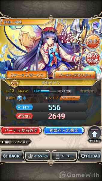 神姫(ユニット) 神姫(ユニット)
