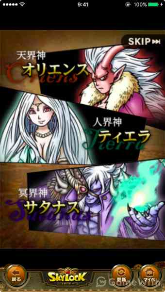 ストーリー ストーリー
