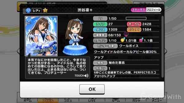 アイドル アイドル