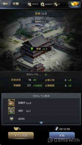 内政 内政