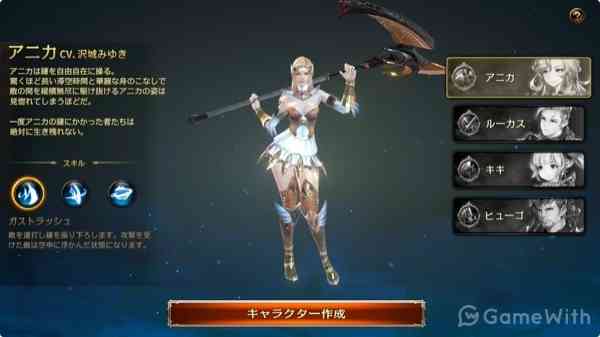 主人公 主人公