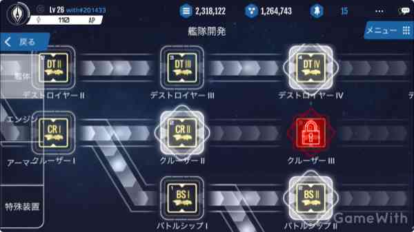 開発 開発