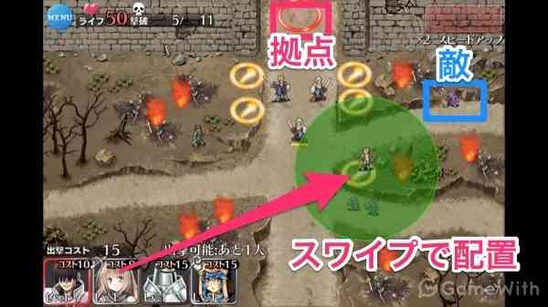 バトルの流れ バトルの流れ