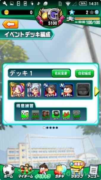 イベントデッキ(サクセス) イベントデッキ(サクセス)