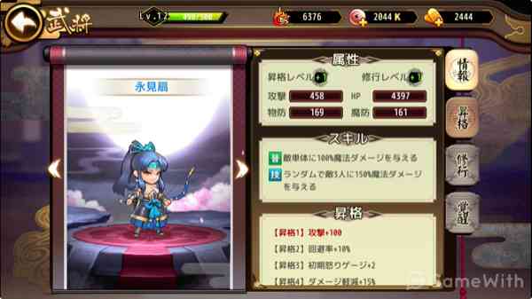 主人公 主人公