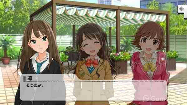 コミュ コミュ