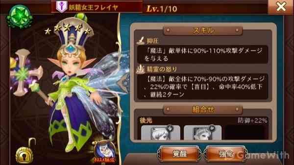 ユニット ユニット