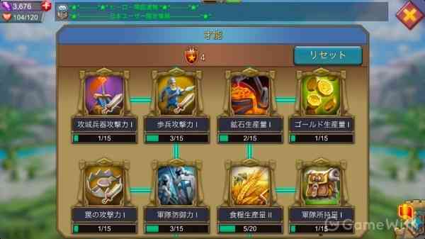 プレイヤーレベル プレイヤーレベル