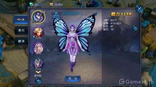 幻獣 幻獣