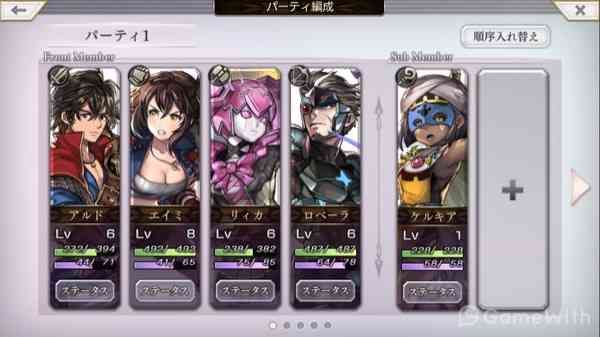 パーティ パーティ