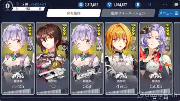艦隊編成 艦隊編成
