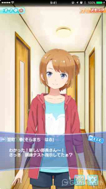 ストーリー ストーリー