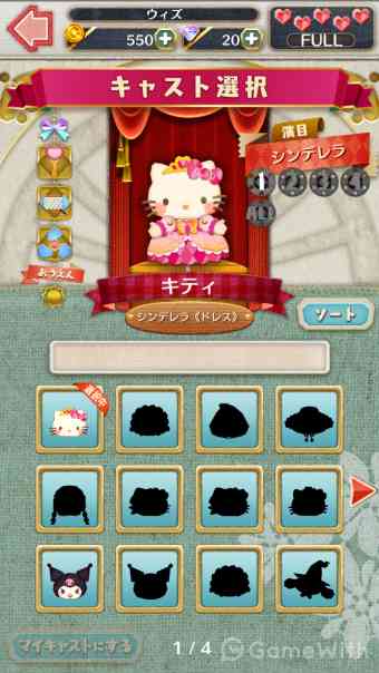 キャスト キャスト