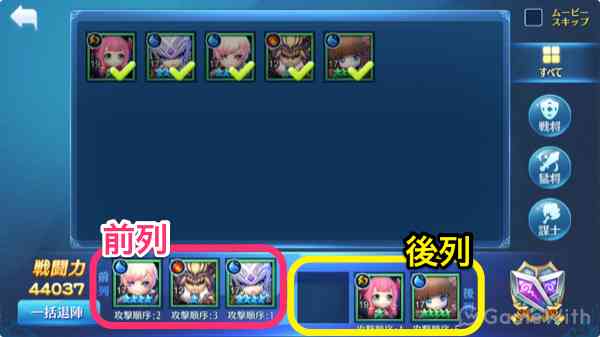 パーティ パーティ