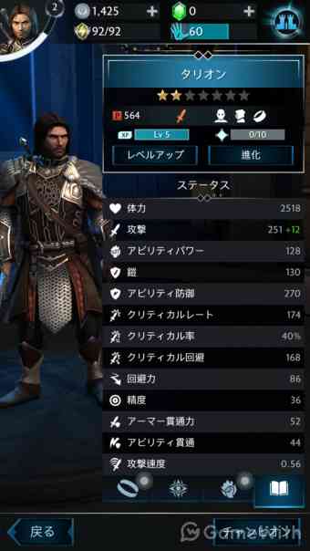 キャラ キャラ