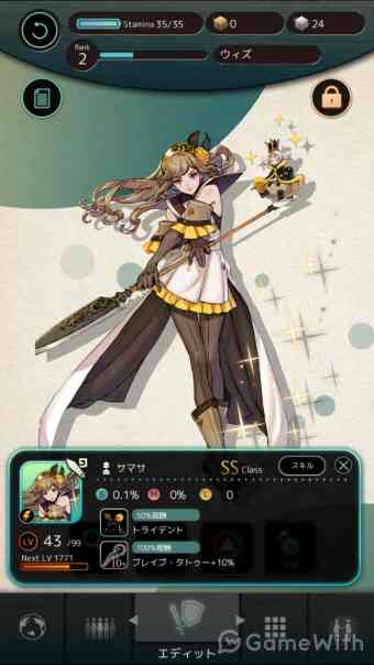ユニット ユニット