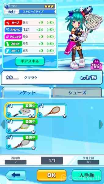 ギア(装備) ギア(装備)