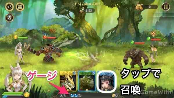 summon rush gamewith