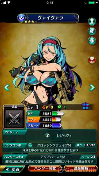 ユニット ユニット