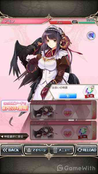 ハーレム ハーレム