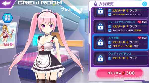 ショールーム ショールーム