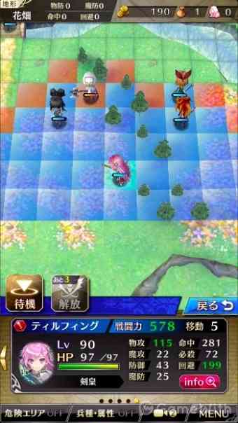バトルシステム バトルシステム