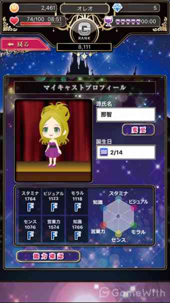 キャバ姫 キャバ姫