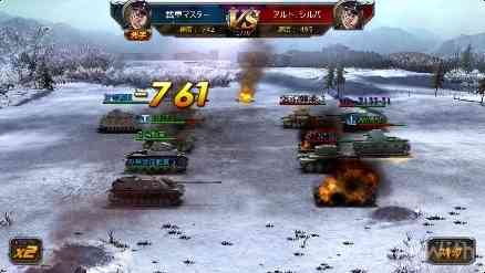 戦役 戦役
