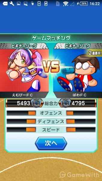スタジアム スタジアム