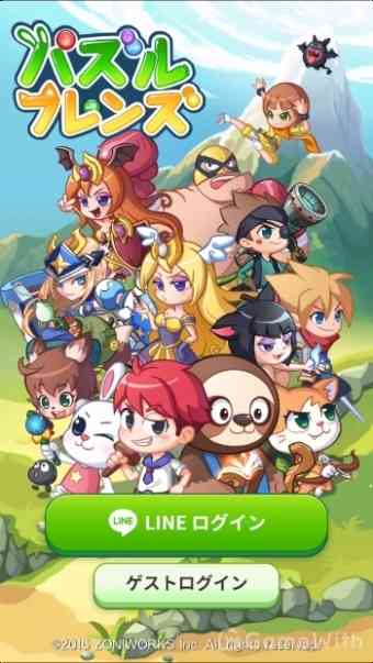 このゲームの評価