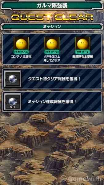 リザルト(バトル) リザルト(バトル)