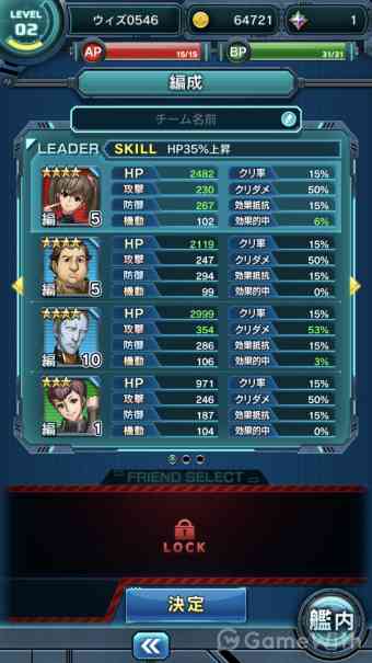 パーティ パーティ