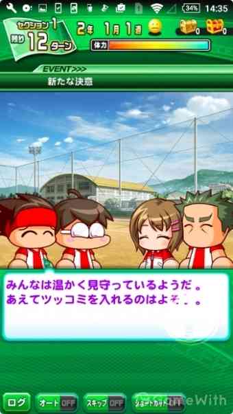 サクセス サクセス