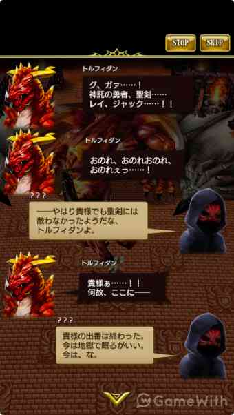 ストーリー ストーリー