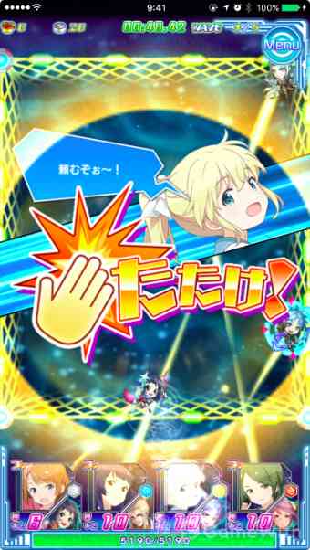 たたけ! たたけ!
