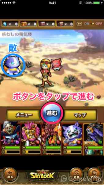 ダンジョン ダンジョン
