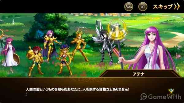 ストーリー ストーリー