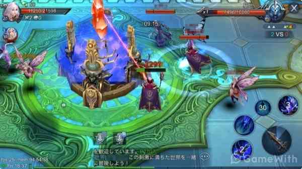 対人戦 対人戦