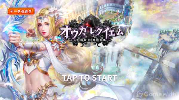 このゲームの評価 このゲームの評価