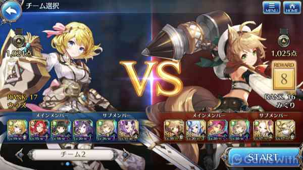 アリーナ アリーナ