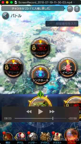 ゲームモード ゲームモード