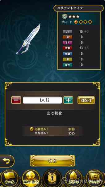 武器 武器