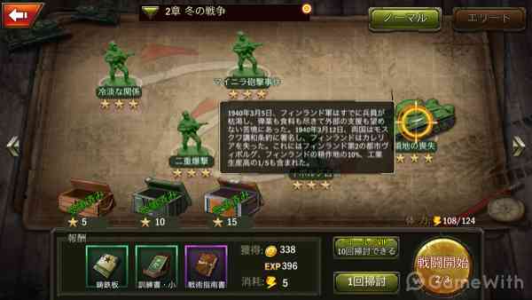 ゲームモード ゲームモード