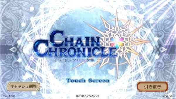 このゲームの評価