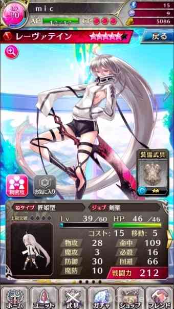 ユニット ユニット